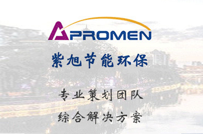 2022年度中央對地方實(shí)施國家基本園區(qū)規(guī)劃環(huán)評藥物制度補(bǔ)助轉(zhuǎn)移支付項(xiàng)目績效評價報(bào)告