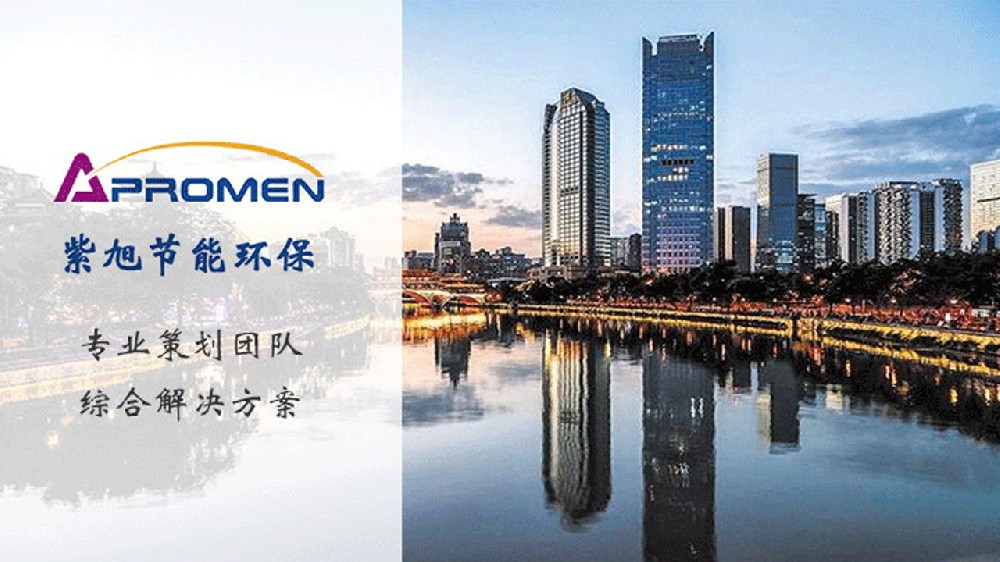 什么是零碳工廠？企業(yè)如何達成零碳工廠？