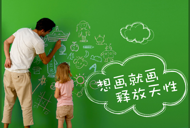 兒童凈味涂鴉水漆
