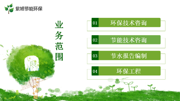 生態(tài)環(huán)境部：重污染天氣重點(diǎn)行業(yè)應(yīng)急減排措施的要求