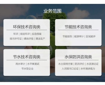 《意見(jiàn)》如何指導(dǎo)項(xiàng)目環(huán)評(píng)與規(guī)劃環(huán)評(píng)聯(lián)動(dòng)？