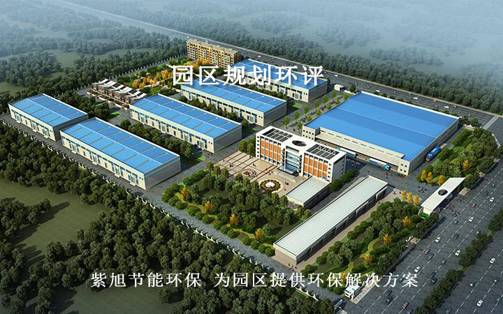 什么情況下需要編制環(huán)境影響跟蹤評(píng)價(jià)？