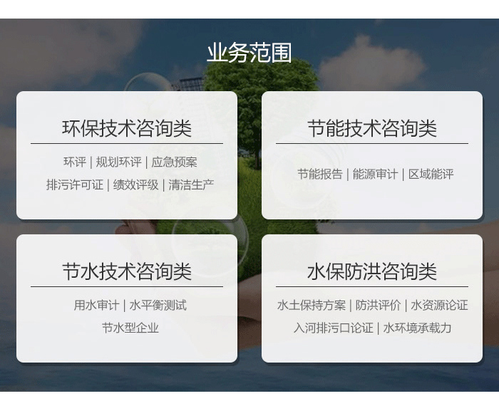 罰款！多家企業(yè)因環(huán)保問題被罰！